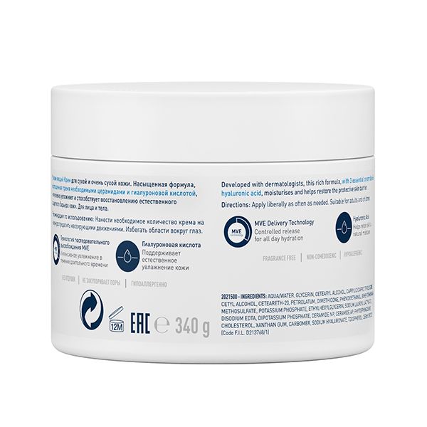 CeraVe - Baume Hydratant Peaux Sèches et très Sèches - 340g