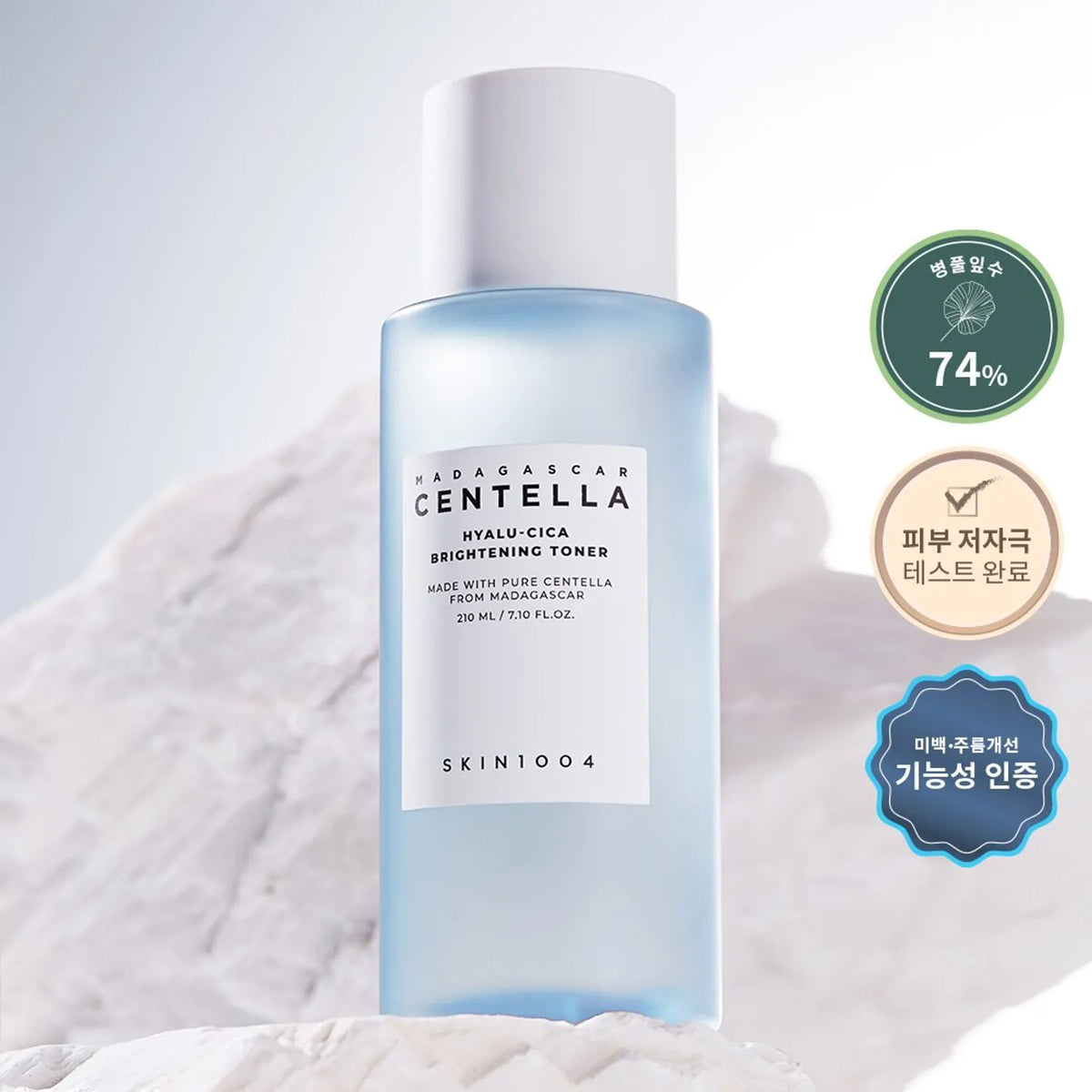 SKIN 1004 - Hyalu-Cica Brightening Toner - 210ml